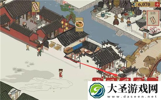 江南百景图椰子树怎么获得