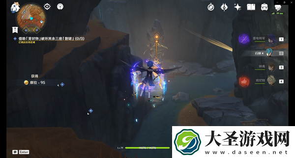 原神层岩巨渊巧瞒七星解磐键任务怎么做