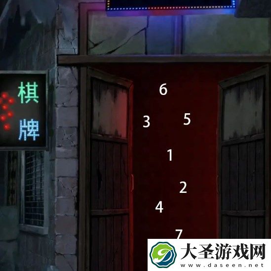 阴阳锅3阴缘牵第一章通关流程图文介绍