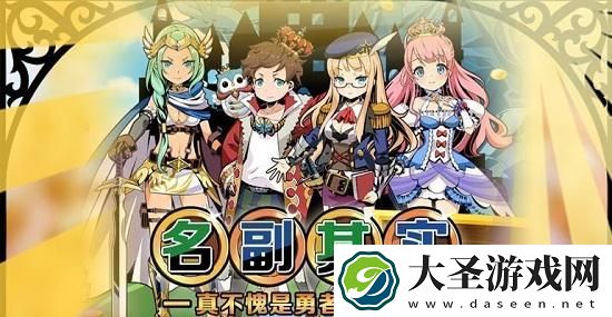 异世界勇者怎么洗专精