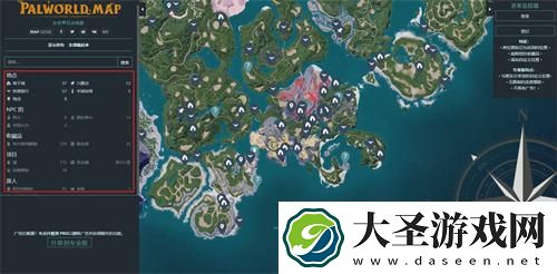 幻兽帕鲁地图怎么全开