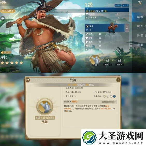 世界启元库比阵容技能搭配攻略