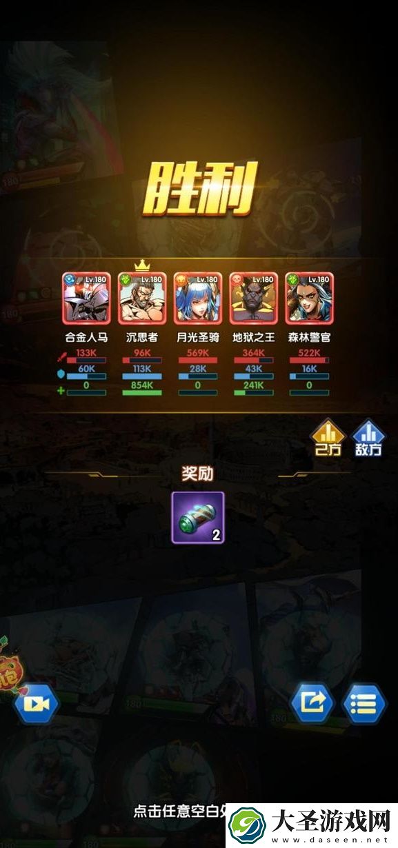 圣魂纷争森林试炼怎么过