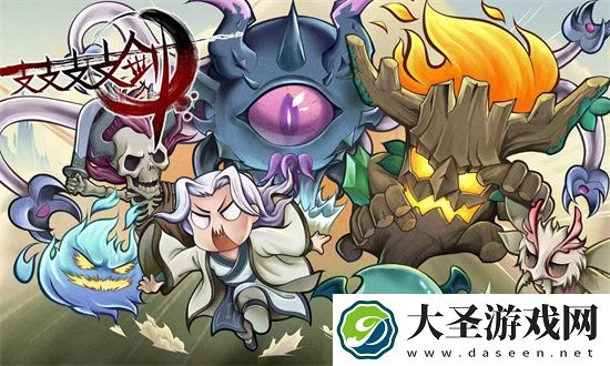 一支支支支剑全兑换码礼包合集