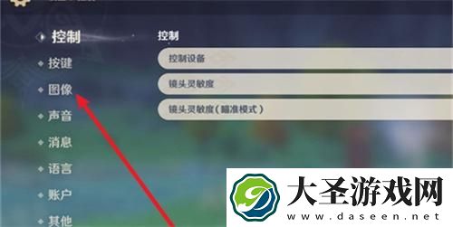 云原神网页版怎么全屏