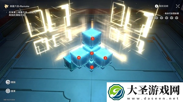 崩坏星穹铁道竞锋舰魔方罗盘怎么解谜