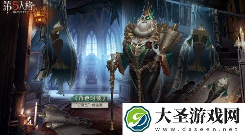 第五人格记录员金皮缔造者三视图怎么样