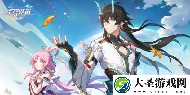 崩坏星穹铁道2.8卡池怎么样