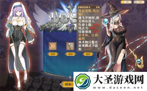 黑塔逆流解锁飞鸟和隐藏圣物攻略
