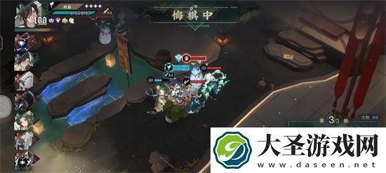 物华弥新5