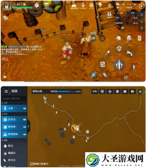 诺亚之心伴我同行奇遇怎么完成