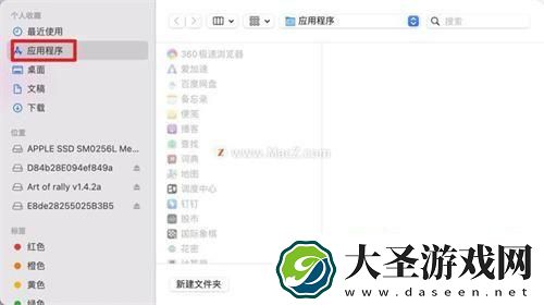 拉力赛艺术怎么调中文