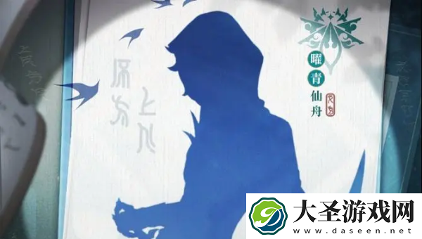 崩坏星穹铁道貊泽什么时候上线
