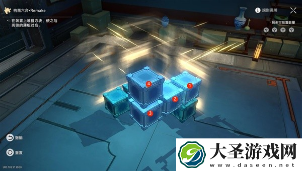 崩坏星穹铁道竞锋舰魔方罗盘怎么解谜