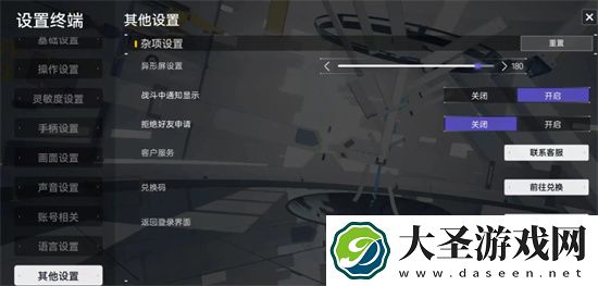 尘白禁区快速刷初始号最新方法分享