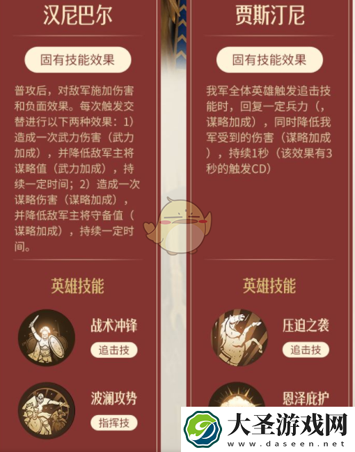 重返帝国艳后怎么样