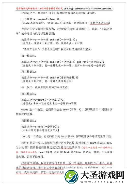 如何快速掌握半条命Alyx代码使用技巧