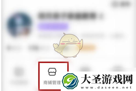 好看视频怎么绑定淘宝