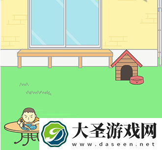 藏起0分试卷吧第44关怎么过