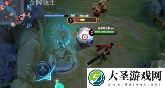 王者荣耀鸡爪流暗信出装及铭文