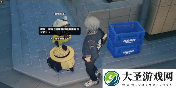 绝区零街头球王其一任务完成攻略