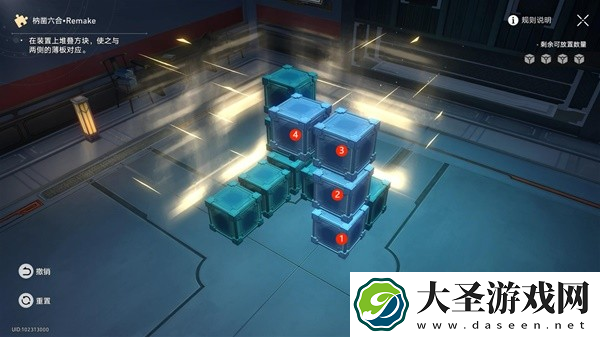 崩坏星穹铁道竞锋舰魔方罗盘怎么解谜