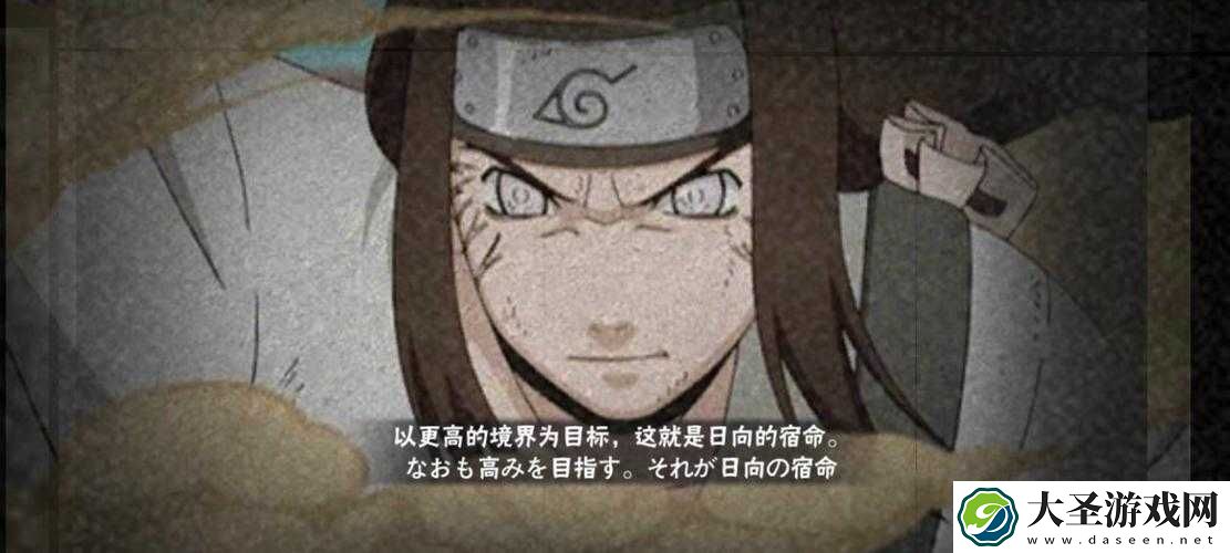 火影忍者疾风传