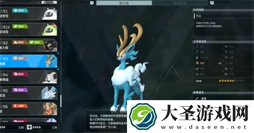 幻兽帕鲁云海鹿找不到怎么办