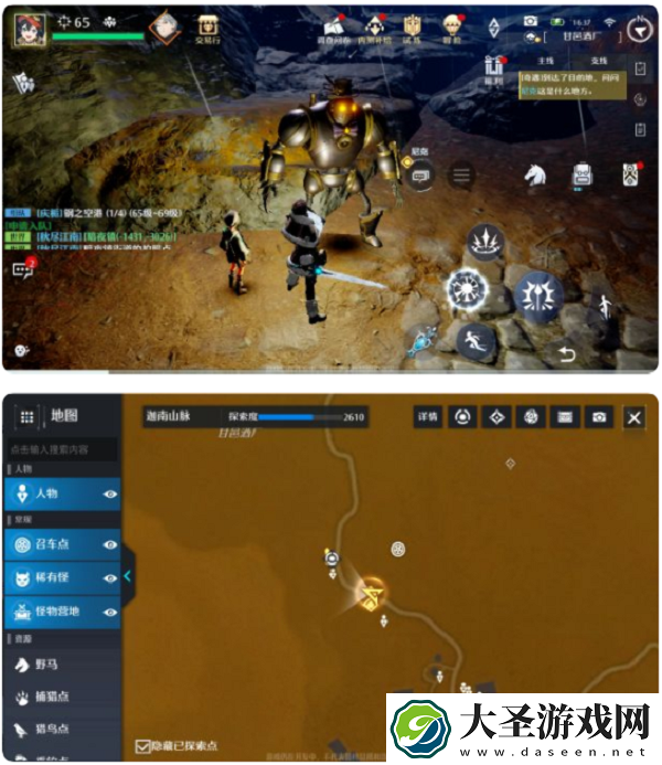 诺亚之心伴我同行奇遇怎么完成