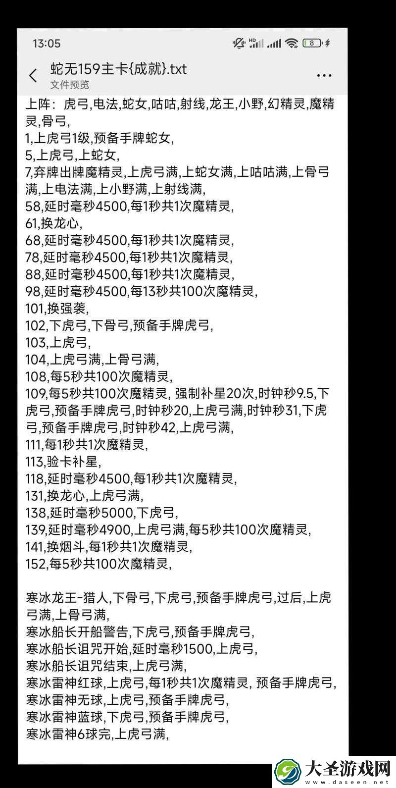 禁闭求生毒刃怎么获得