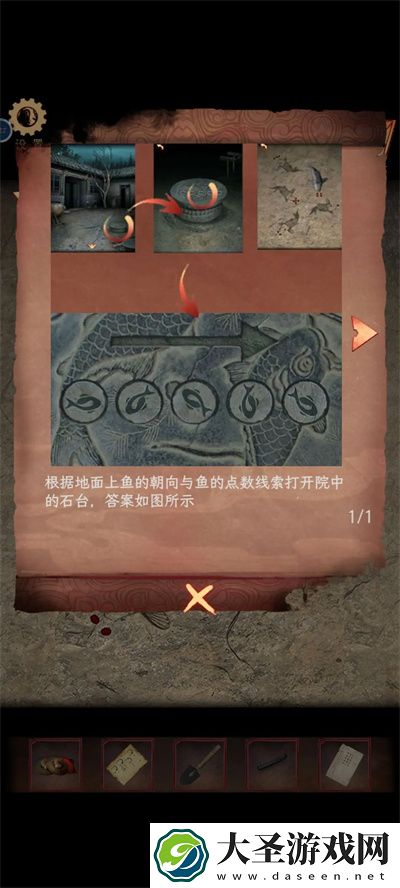 阴阳锅3阴缘牵第三章通关攻略分享