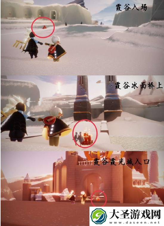 光遇3月28日大蜡烛在哪里