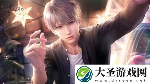 恋与深空沈星回生日几月几号