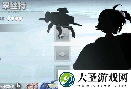 星陨计划看板娘角色在哪里更换
