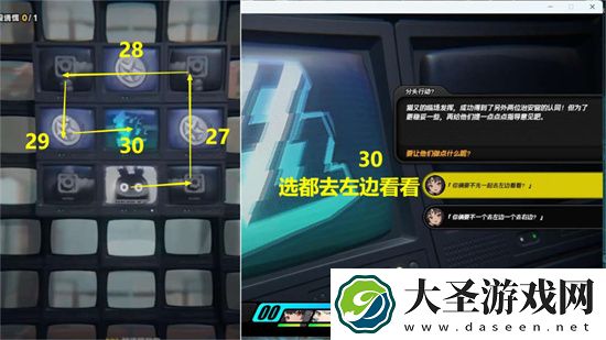 绝区零御猫出巡剧情委托攻略流程
