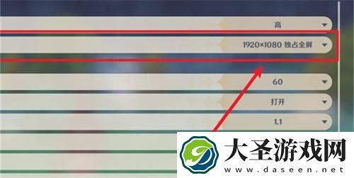 云原神网页版怎么全屏