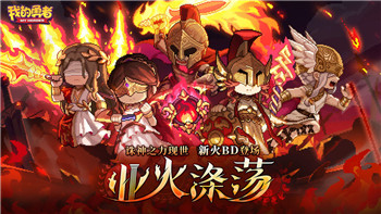 大航海时代OL攻略百科