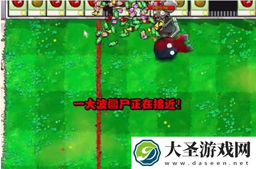 PVZ杂交版迷你游戏坚果保龄球攻略