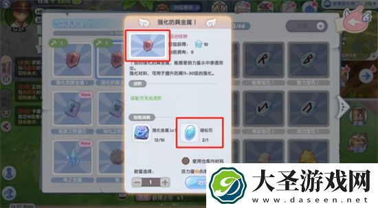 仙境传说RO新启航钓鱼玩法详细介绍