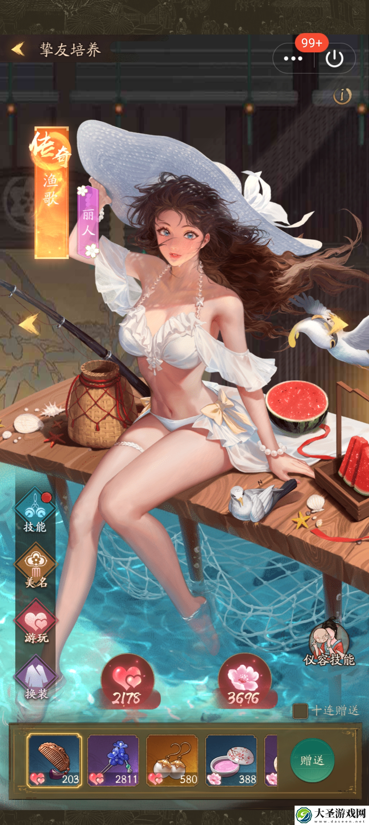 叫我大掌柜挚友怎么获得