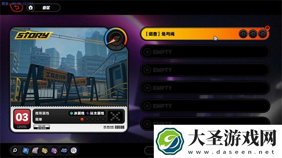 绝区零剧情委托兔与绳完成攻略分享