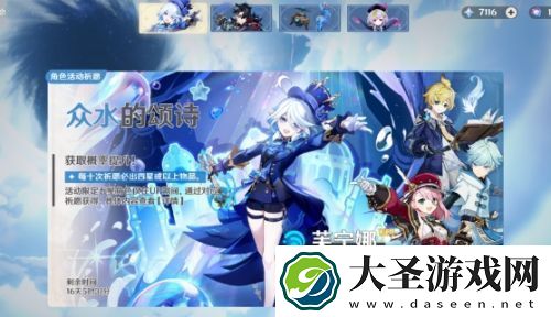原神新增圣遗物保底机制商城兑换奖励更新