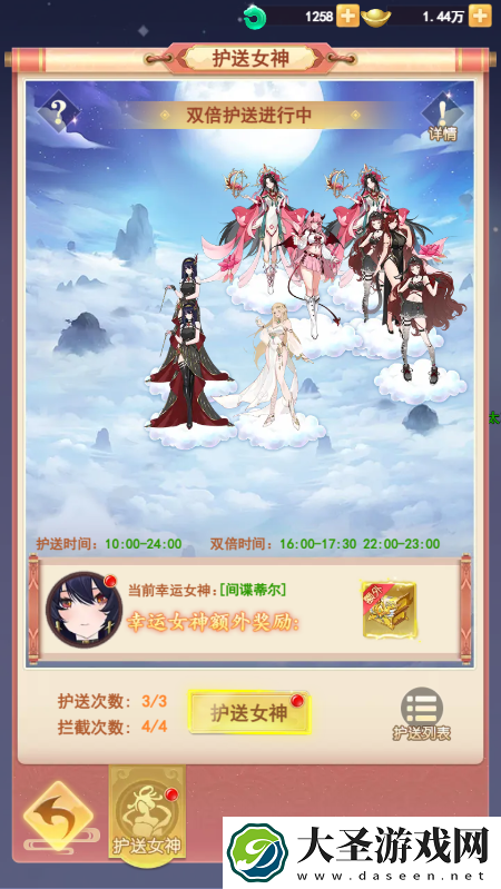 闯关对战零烦恼