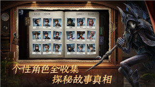 八方旅人副职业什么时候拿