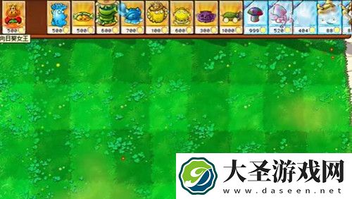 植物大战僵尸杂交版挑战模式4过关方法
