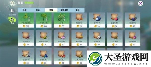创造吧我们的星球稀有植物获取攻略