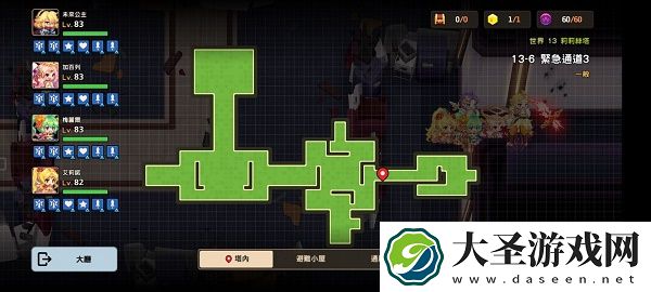 坎公骑冠剑13