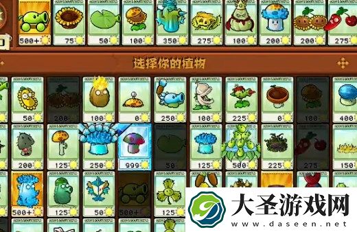 植物大战僵尸杂交版挑战模式21通关指南