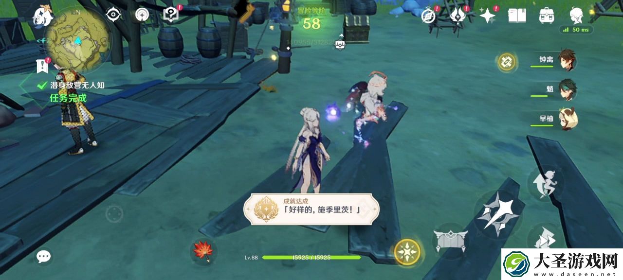 原神潜身敌营无人知任务怎么做