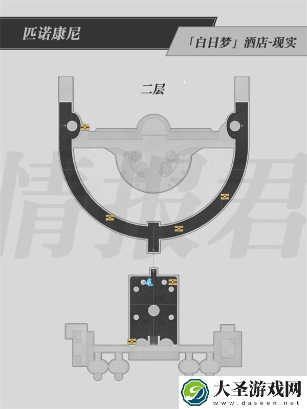 崩坏星穹铁道白日梦酒店宝箱在哪